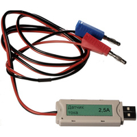 Цифровой USB-датчик тока (диапазон ±2,5А) L-Микро