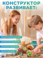 Конструктор для робототехники FUTULA Robot Master Premium