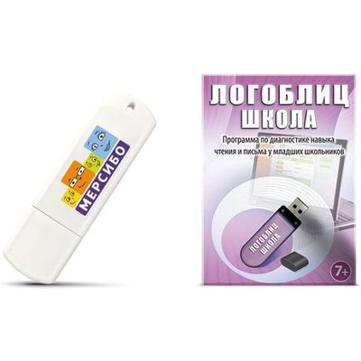 Программа для обследования навыка чтения и письма у младших школьников 