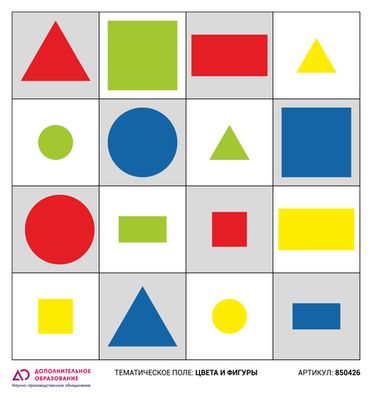 Тематическое поле-маршрутизатор 