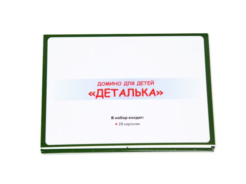 Образовательное решение "ИнженерикУМ" по робототехнике для коррекционных учреждений