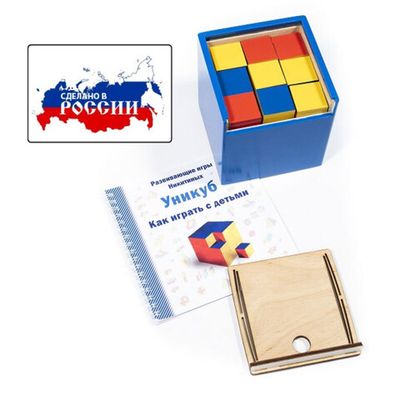 Кубики Никитина 