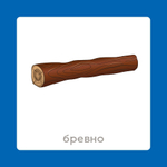 Карточки по грамматике: изменение слов по числам "Один-много"