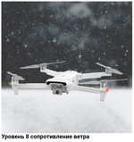 Квадрокоптер Xiaomi Fimi X8SE 2022 V2 Combo