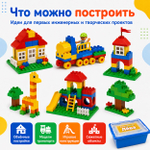 Конструктор Лёва для реализации инженерных проектов. Базовый набор
