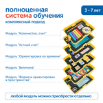 Набор игрушек "Математические лабиринты" (с системой хранения) Learning Resources MS0061