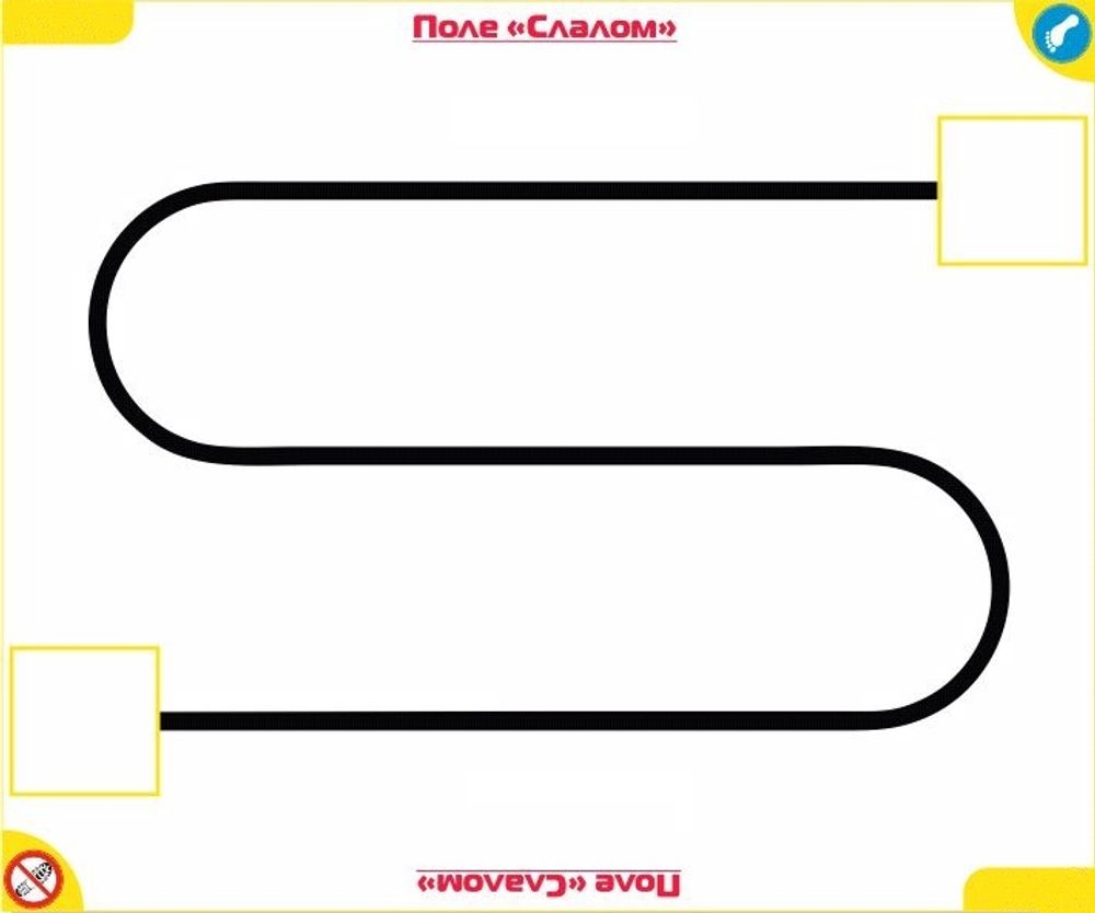 Поле Слалом 3000 х2500 мм