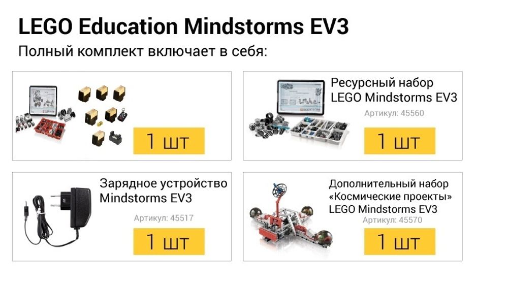Stem lego education clearance