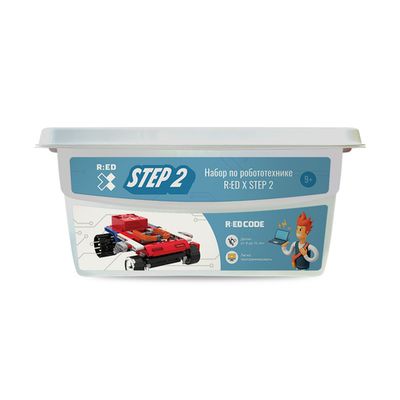 Робототехнический набор R:ED X STEP 2