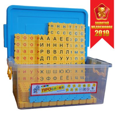 Обучающий конструктор Morphun «ПРОслова. Русский язык»