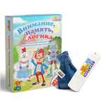 Набор игр для развития мышления "Внимание, память, логика"