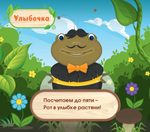 Карточки для постановки звуков Ш и Ж в картинках и стишках "Артикуляционная зарядка с Важным Шмелем"