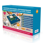 Лаборатория электроники и программирования микрокомпьютеров Raspberry Pi 4 8GB на Scratch и Python