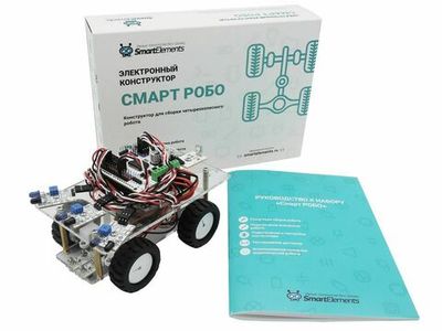 Робототехнический конструктор 