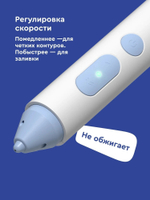 Набор для моделирования с беспроводной 3D-ручкой Junion Creative в переносном кейсе