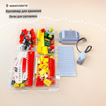 Базовый набор Wedo 1.0 без датчиков - основы механики