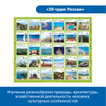 Комплект для группы "Патриотическое воспитание с РобоМышью" Learning Resources MS0084