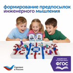 Развивающая игрушка "Академия математики с КХЛ" Learning Resources MS003KHL