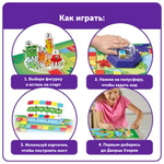 Развивающая игрушка Numberblocks "Дорога в Дворец Последовательностей" Learning Resources HM95400-UK