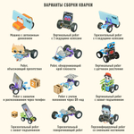 Набор для обучения программирования и робототехнике для детей Quarky