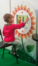 Учебно-игровой терминал «Подсолнух»