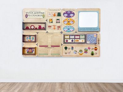 Дидактическая настенная панель АЛМА 