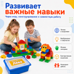 Конструктор Лёва для реализации инженерных проектов. Базовый набор