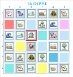 10 карт-полей для роботов