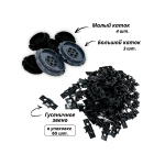 Большие гусеничные катки для WeDo 2.0, Technic и EV3