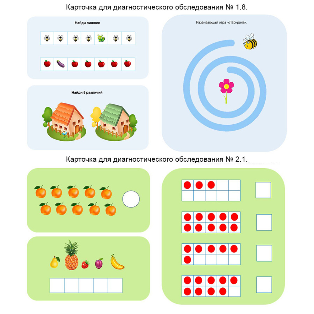 Купить Учебно-методический комплекс «Уля. Элементарная математика» на  основе ЛогоРобота 