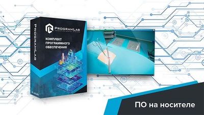 Виртуальный процедурный тренажер «Виртуальная хирургия» Pl-Surgery (уровень базовый)