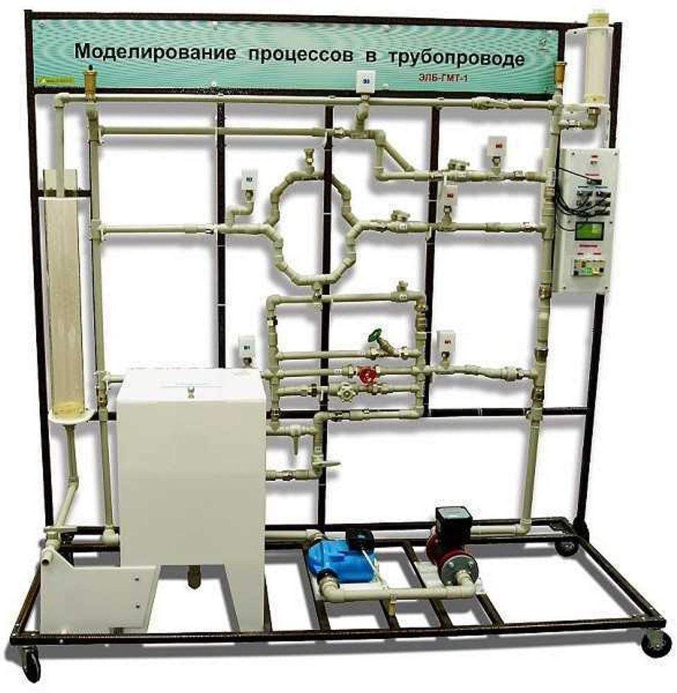 Комплекс моделирования