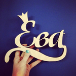 Лазерный гравировальный станок с ЧПУ Raylogic 11G 640 Лайт