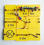 Набор демонстрационный "Постоянный ток" Научные Развлечения