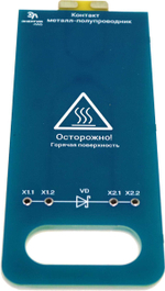 Комплект минимодулей «Физика твердого тела» для учебной лаборатории SuBaS