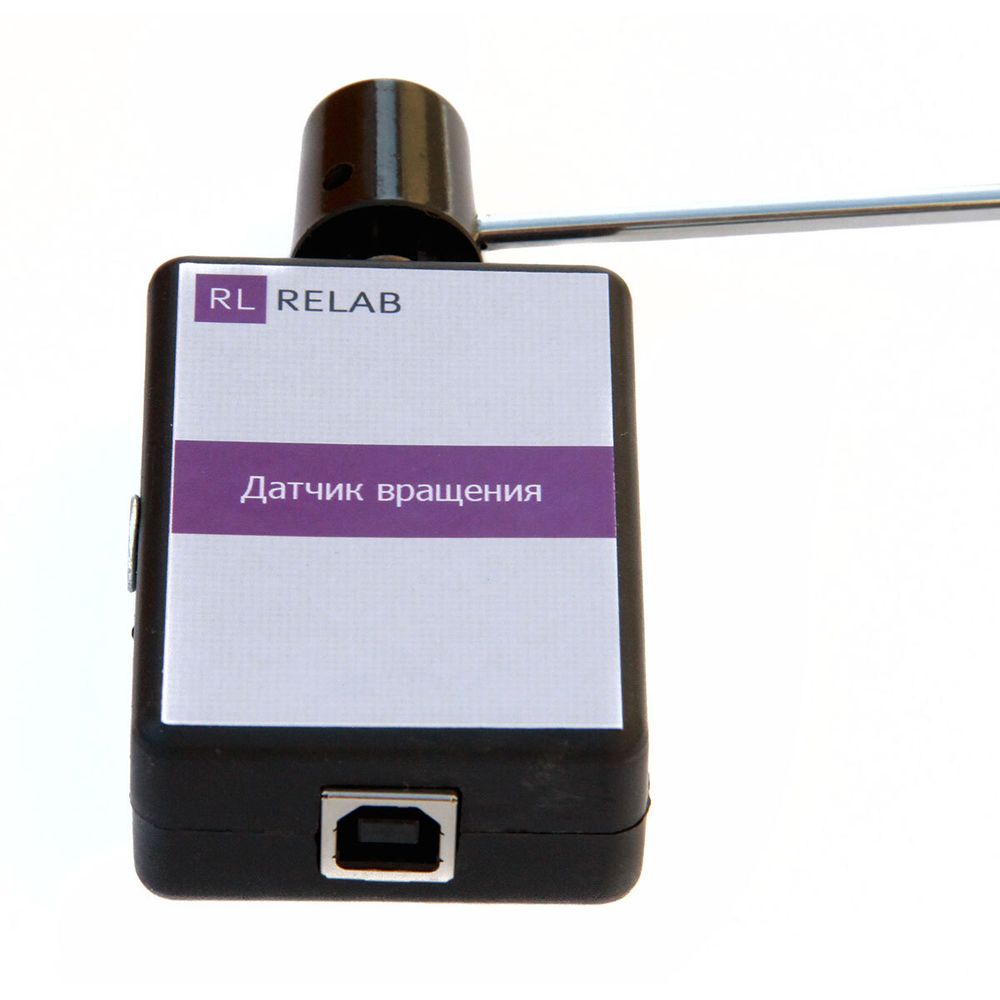 Датчик угла поворота Relab
