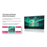 Интерактивная панель EdFlat EDF86UH 3, 86"