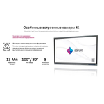 Интерактивная панель EdFlat EDF98UH 3, 98"