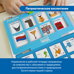 Комплект "Логический планшет для подготовки к школе" (группа до 8 человек) Learning Resources MS0078
