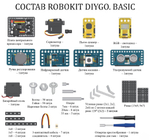 Конструктор для изучения основ схемотехники Robo kit DIYGO (Базовый набор)