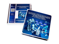 Мультимедийное учебно-методическое пособие "Организация кружковой работы по робототехнике" (для наставников и учащихся)