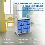 Мобильный стеллаж Сенсориум S с 4 контейнерами (2 малых, 1 средний, 1 большой контейнер)