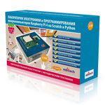 Лаборатория электроники и программирования микрокомпьютеров Raspberry Pi 4 2GB на Scratch и Python