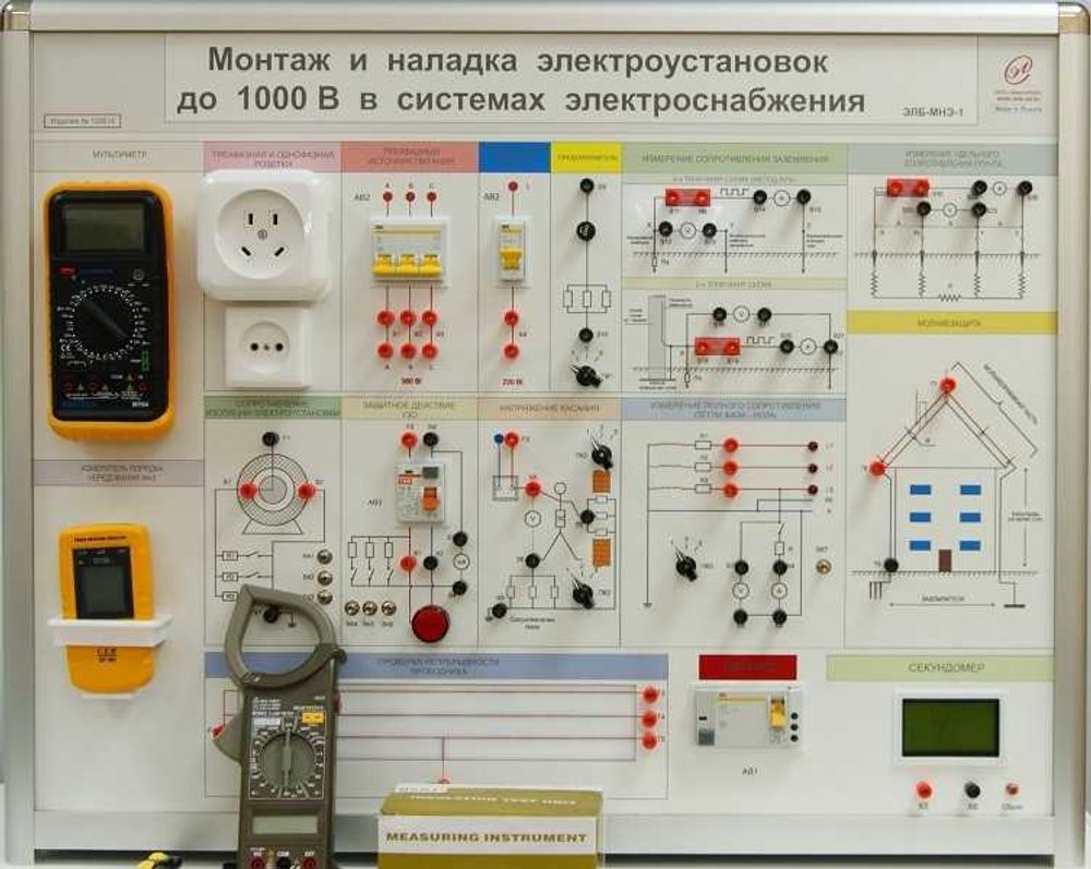 Купить Типовой комплект учебного оборудования «Монтаж и наладка  электроустановок до 1000В в системах электроснабжения» в Москве