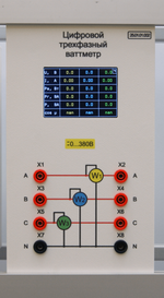 Модуль «Цифровой трехфазный ваттметр» 380В