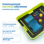 Модуль "Простые механизмы. СТЕМ" Learning Resources MS28241