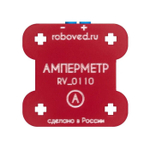 Амперметр для EV3