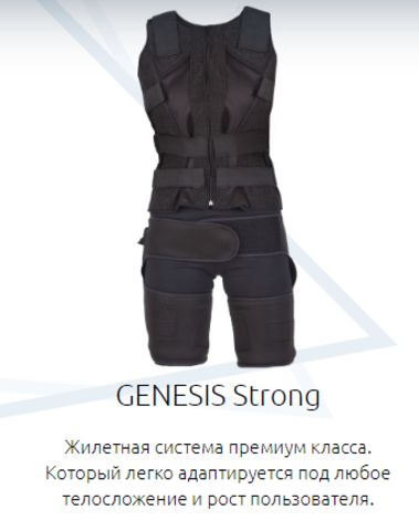 Фитнес - оборудование Genesis System