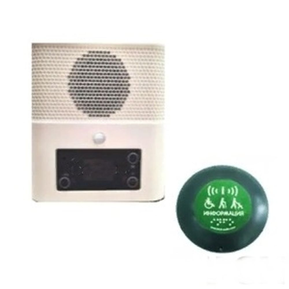 Звуковой маяк "Ориентир", 3 режима работы