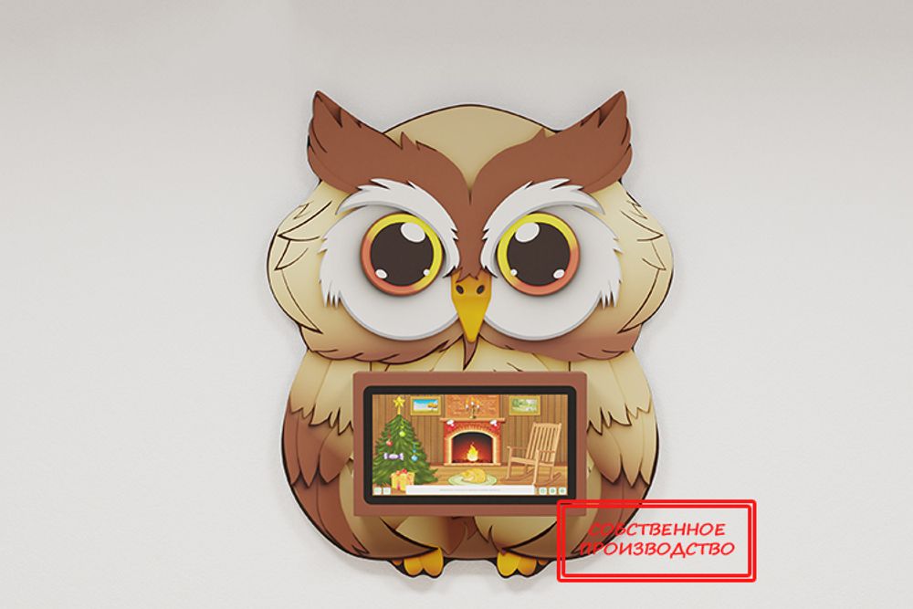 Профессиональный интерактивный комплекс «AVKompleks Multi 35» в форме совы